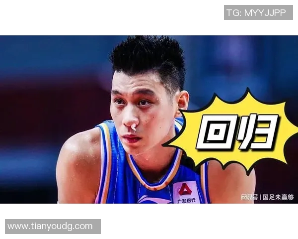 上海篮球队意识争议引发热议球迷与专家的不同看法与反思