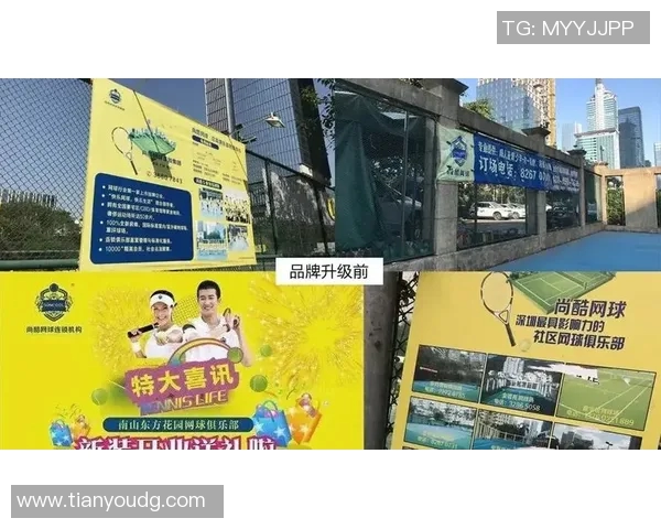 杭州网球队与重庆网球队赛后战术分析与复盘探讨