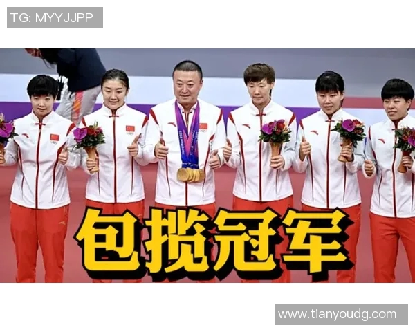 杭州乒乓球队在全国个人能力排行榜中荣获第五名的辉煌成就