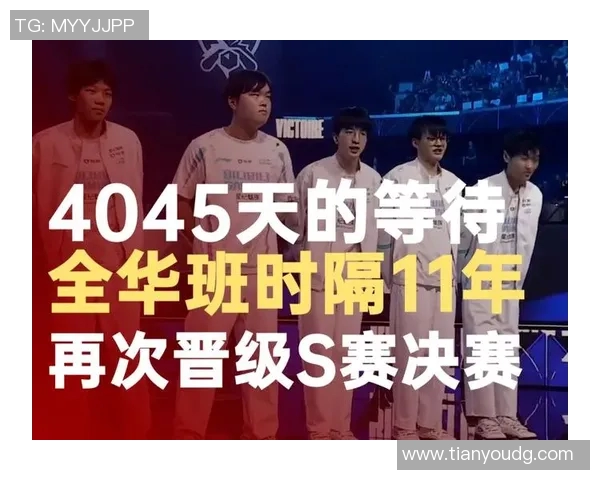 深入分析BLG战队的整体压制策略与战术执行细节 深入分析BLG战队的整体压制策略与战术执行细节