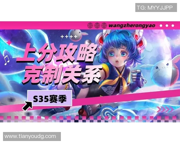 王者荣耀新手必看：提升个人能力的全面入门指南与技巧分享