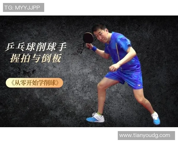 网球新手必看:从零开始的意识提升与技巧掌握全攻略 网球新手必看:从零开始的意识提升与技巧掌握全攻略