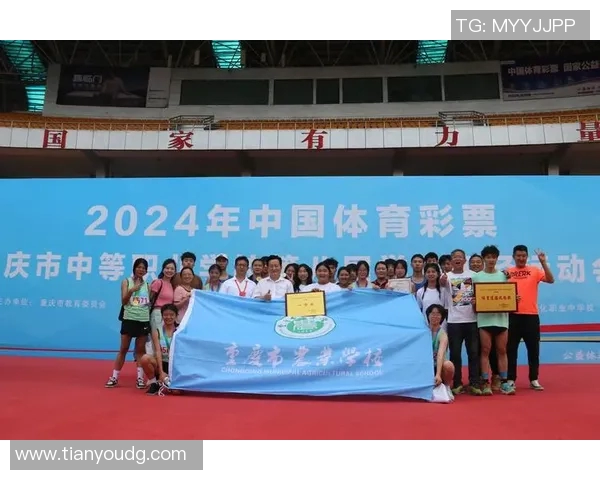 重庆极限运动队在世界攀岩锦标赛中的表现与经验总结分析 重庆极限运动队在世界攀岩锦标赛中的表现与经验总结分析