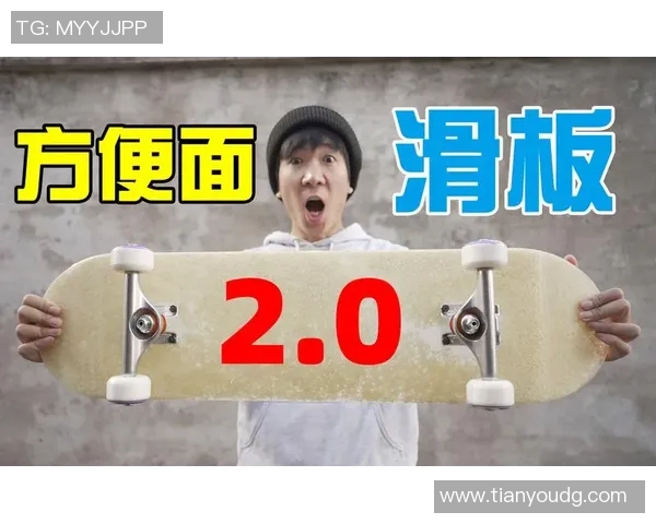 黄芳独家分享滑板技巧与心得体会助你快速提升滑板水平 黄芳独家分享滑板技巧与心得体会助你快速提升滑板水平