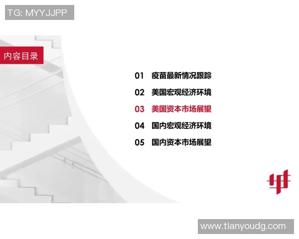 南京乒乓球队区域防守策略分析及其在比赛中的成败得失探讨 南京乒乓球队区域防守策略分析及其在比赛中的成败得失探讨