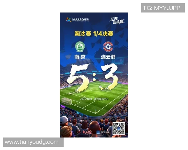 南京足球队在全国速度排行榜中荣登第六名展现出强劲实力与潜力