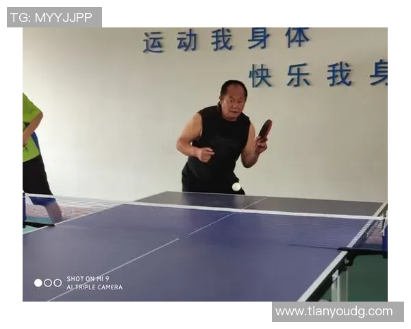 对话王军：回顾乒乓球生涯中的辉煌与挑战