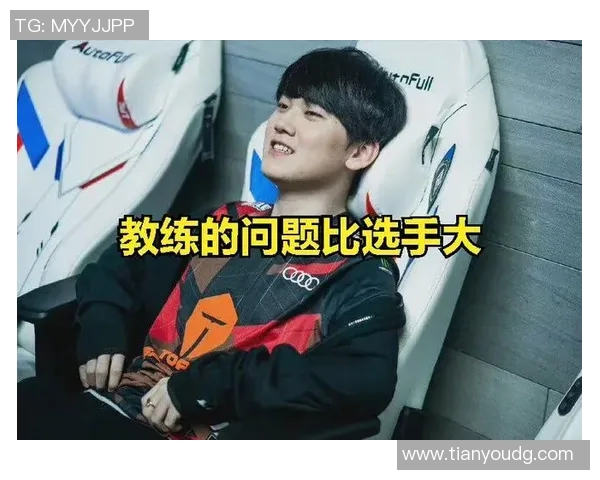 深入分析TES战队的控制打法及其在比赛中的应用策略