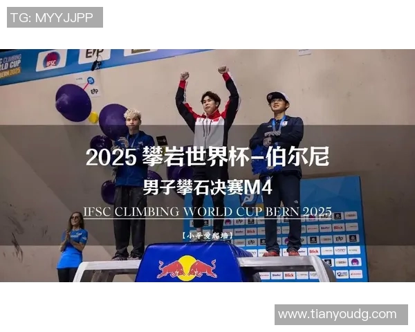 西安攀岩队以77分领跑极限运动世界杯积分榜展现强劲实力