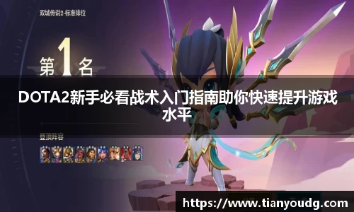DB电竞官网