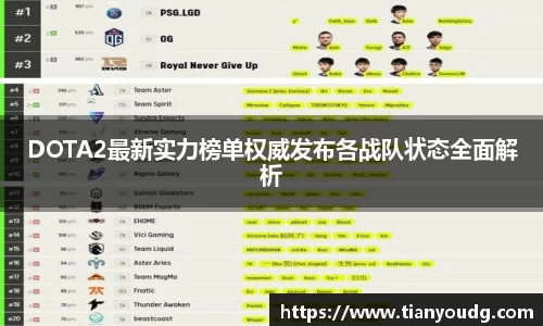 DB电竞官网