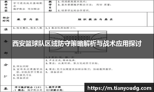 DB电竞官网