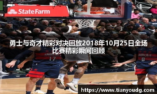 DB电竞官网