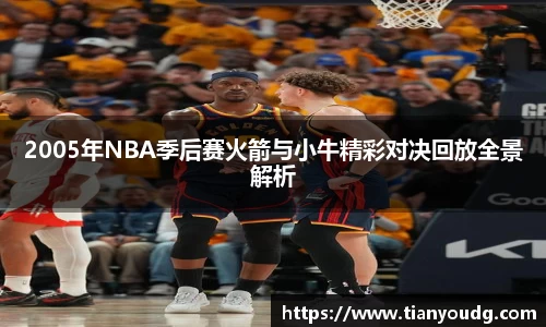 DB电竞官网
