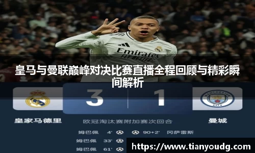 DB旗舰真人