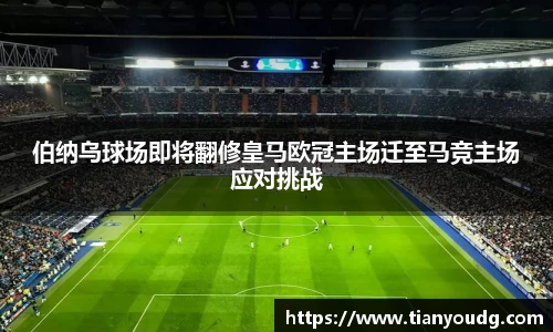 DB电竞官网