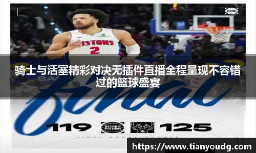 DB旗舰真人