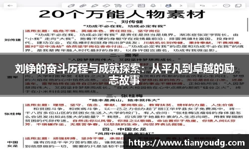 DB电竞官网