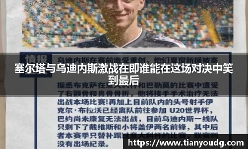 DB真人旗舰